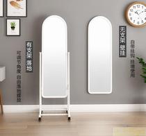 · The new mirror full body dressing mirror is really not thin wall hanging half-length home beauty girl