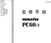 Komatsu PC60-7 Maintenance Service Manual Hydraulic Diagram Circuit Diagram - Excavator Information