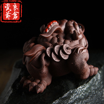 Porcelain Ye Liangcang) Purple sand gold toad tea pet can raise pure handmade tea table ornaments financial resources boutique three-legged flame toad