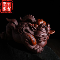 Porcelain Ye Liangcang) Tea pet ornaments are purely handmade to raise three-legged gold toad tea pet Hongyun toad
