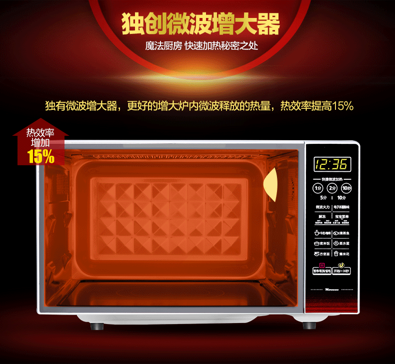 midea/美的 em7kcgw3-nr微波炉家用迷你智能多功能平板特价