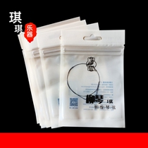 Dunhuang Liu Qin string one string two string three string four string 1234 string Liuqin steel wire string Shanghai Dunhuang