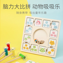 Childrens animal suction music parent-child interactive table game toy concentration response training puzzle kindergarten