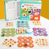 Childrens desserts battle table games boys and girls Concentration Training multiplayer thinking parent-child interactive toys