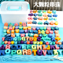 Childrens building block toys beads large particles animal traffic fruit one or two years old and a half baby educational toys