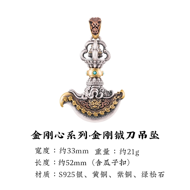 純銀降魔杵２点セット 琢匠藏传S925银降魔杵吊坠中性风格渡心金刚杵银饰品