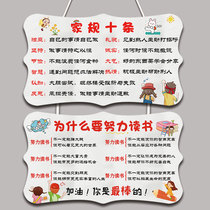 Good habits develop listing family rules Family training Motivate childrens room Bedroom decoration cards House cards inspirational slogans tips