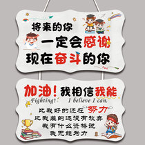 Students inspirational motivational placard Room house number Learning is hard to insist on cool Encourage listing creative tandem section