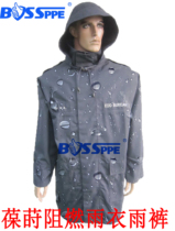 Factory direct sales Baoshi bossppe flame retardant anti-static waterproof Aramid fire protection raincoat giant warning suit