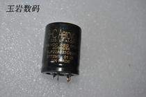 British BHC-Aerovox 220UF385V fever tonic bile machine high voltage filter electrolytic capacitor