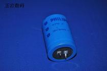 Philips PHILIPS long life dual LL 470UF450V fever high voltage filter electrolytic capacitor