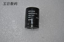 Capacitor electrolysis German EPCOS Siemens 390uf500V 500v270uf fever electrolytic capacitor