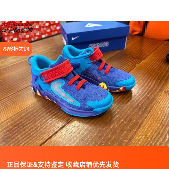 Nike Nike Giannis Children's Alphabet Brother combat sports comfortable and breathable basketball shoes wear -resistant DQ1942
Nike Nike Giannis Children's Alphabet Brother combat sports comfortable and breathable basketball shoes wear -resistant DQ1942