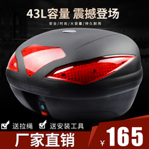 Wanshue Super Large Motorcycle Electric Car trunk Trunk Removable Storage Box Toolbox