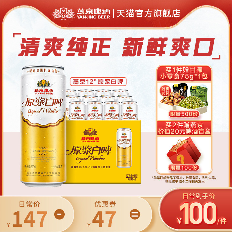 �ྩơ�� 12��ԭ����ơ500ml*12������ٷ�ֱӪ���� ��Ʒ 500ml*12�� ����