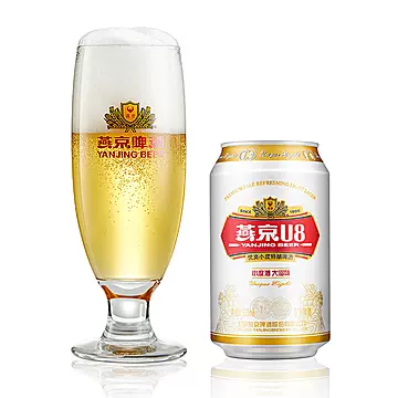 燕京啤酒小度酒U8啤酒330mlx24听整箱[31元优惠券]-寻折猪