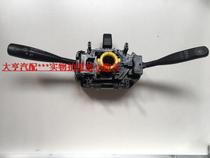 Special price Changan Raymond Monmon combination switch space Wang CM7 combination switch headlight wiper transformation switch