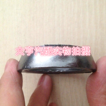 Changan Rui Xing M80 asbestos muffler interface pad exhaust pipe interface pad