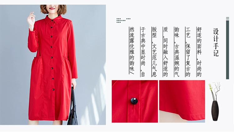 Áo gió mỏng trung niên nữ quần áo mới mùa thu 2019, size lớn, áo khoác mỏng che bụng màu đỏ - Trench Coat