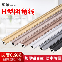 Ceiling titanium aluminum alloy tile ceiling wall panel line floor metal corner decorative strip self-adhesive triangle edge sealing