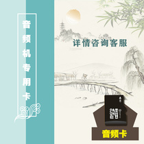 2014 audio player small household pluggable card charging one to five back speaker portable player knot