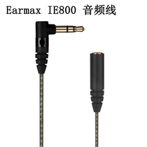 Earmax IE800 IE800s Sennheiser IE800 IE800s Audio Cord Extension Cord Headphone Cord