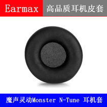 Earmax Monster N-Tune Smart HD Headphone Cover Sponge Cover Ear Tips Accessories