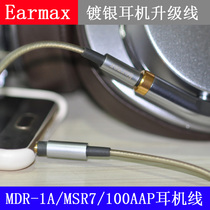 Earmax SONY MDR-1A 1000XM23 950bt 100AAP Audio-Technica M50XBT Headphone Cable