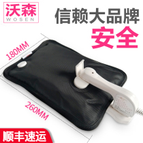 Hot water bag female quilt special hand warm treasure baby rechargeable belly explosion proof warm water bag warm bed electric warm treasure