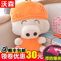 Electric hot water bag hand warmer charging warm baby explosion-proof water bag electric heater rebao cute pig series