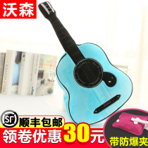 Watson cute plush charging warm baby explosion-proof feet hot dian nuan dai electric heater hand warmer washable