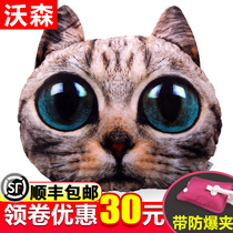 Hot water bag charging baby female hot treasure Mengmeng cute explosion-proof plush Korean cartoon student bed warm hand treasure