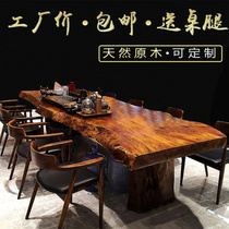 Solid Wood Large Plate Table Log Boss Table Desk Brief Brief Modern Rectangular Table Tea Table Tea Table Big Bandae