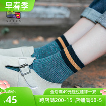 Ask the treasurer socks children short barrel spring and autumn Japanese gold and silver stripe bright silk cotton socks Korean version of silver onion middle tube socks