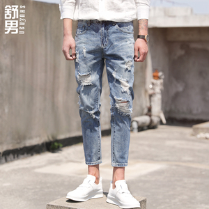 舒男夏季青年韩版休闲男装破洞九分牛仔裤子浅蓝男士修身小脚裤潮