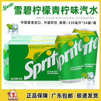 Hong Kong Import Snow Blemonade Lemon Zest soda Whole Box 330ml * 24 Canned Port of Pop Can Carbonated Drink