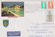 France Real Enclosure 1993-Signal Telegraph 200th Anniversary Building