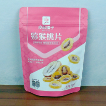 Good Pint Buns Kiwi Fruit Slices 100g Fruits Dry Kiwi Dried Fruits Dried Fruits Snack Snack Snack Ready-to-eat Delicious Casual Foods