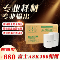 Spot Fuji RK-CF800 ASK-300 sublimation printing paper 4X6 inch 2 rolls 800 sheets