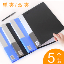 Dell Folder Dual Power Folder Profile Folder Insert Dual Power Folder Single Clip Dual Power Folder Insert Test Paper Clipboard Clip A4 Plastic Multifunction Folder Binder Office Supplies