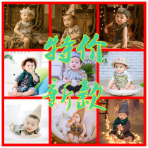 2017 new children Photographic clothing Korean version of photo clothes Photo clothes 100 days 1 year old male and female photographic Han style childrens clothing