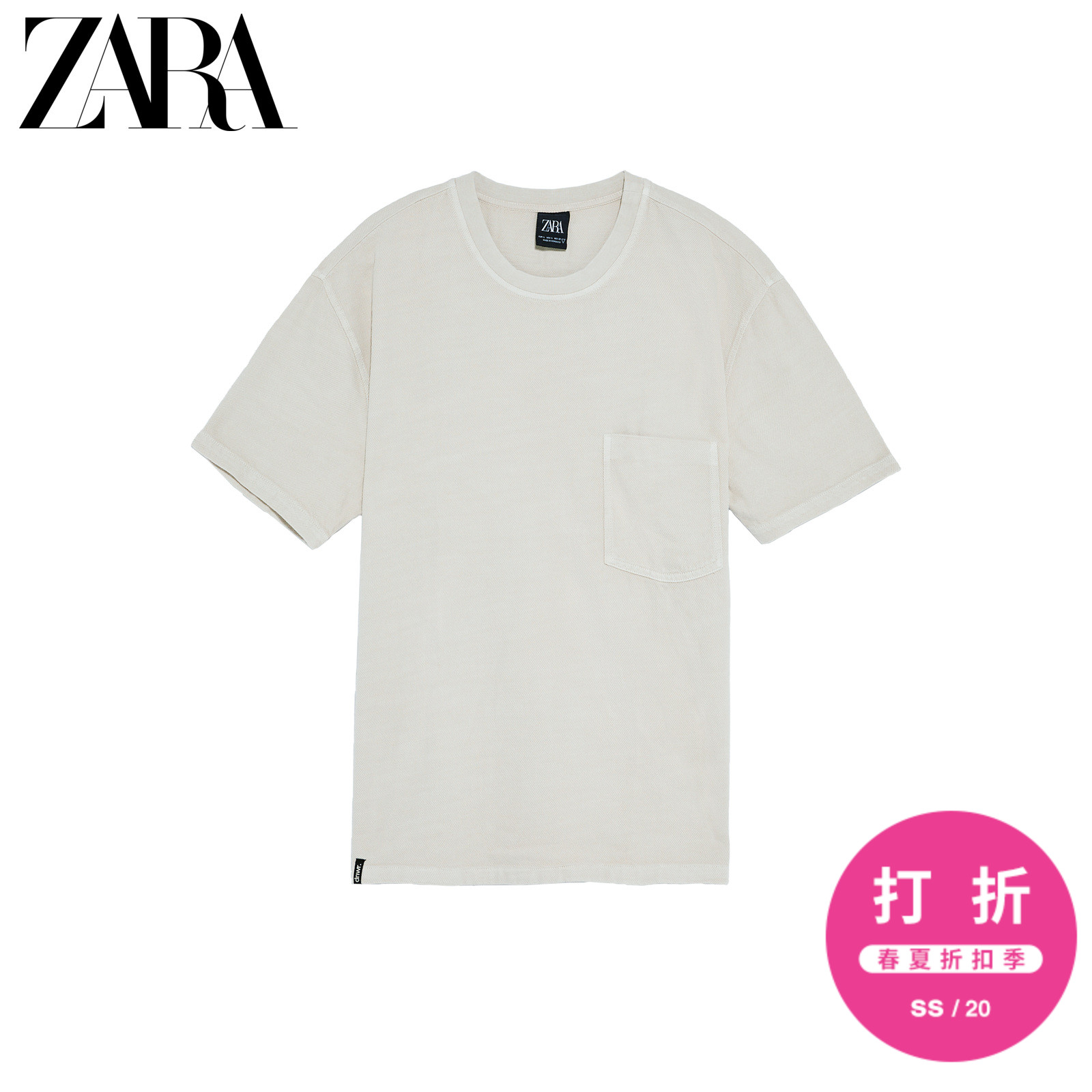 ZARA 男装 宽松软布牛仔纹理短袖 T 恤 06917415711,降价幅度54.1%