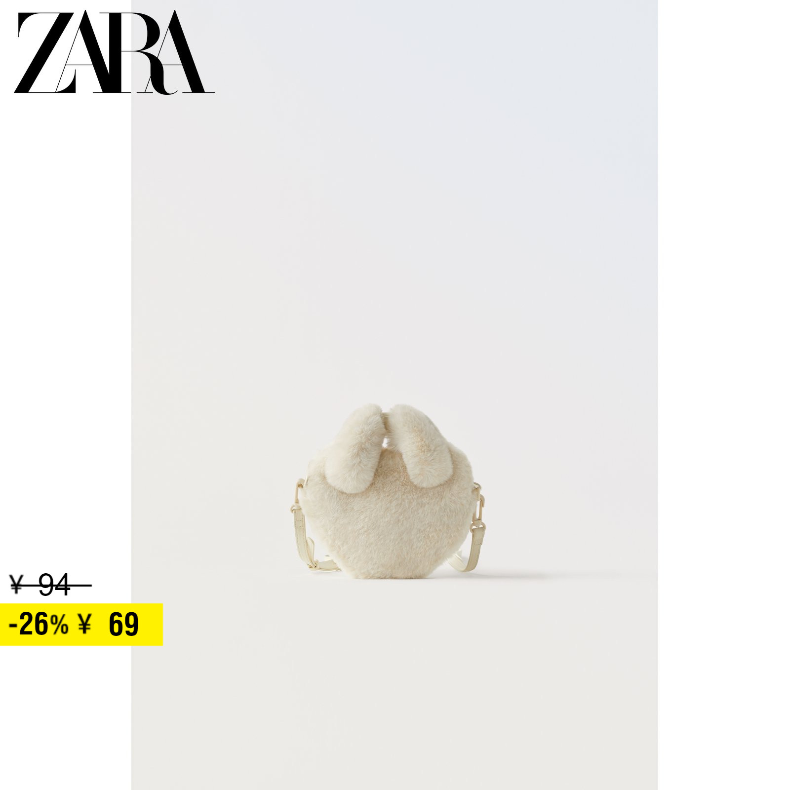 ZARA Discount Season Children Bag Girl Soft Plush Rabbit Shaped Diagonal Satchel Handbag 1228230002-Taobao