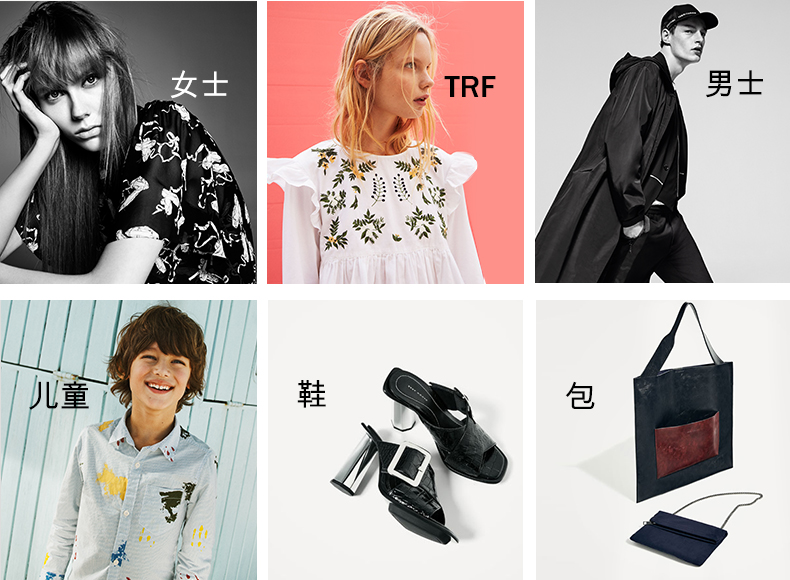 Юбка ZARA 04369043800/22 04369043800