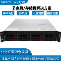 Swarm bzz AMD 3970X 36 24 disk chia assembly node server XCH coin P disk DIY host