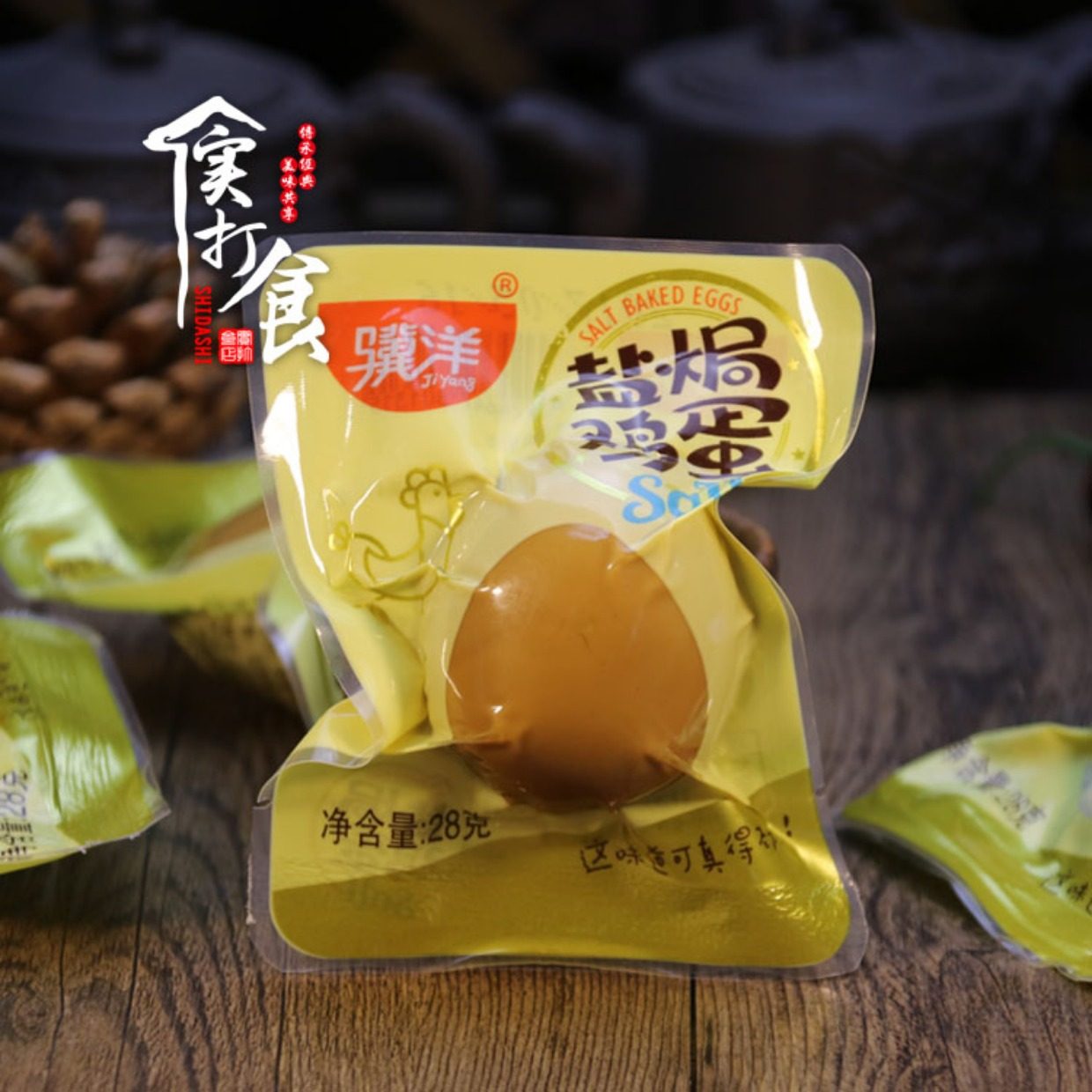 骥洋卤蛋盐焗蛋28gx10包独立包装乡巴佬五香蛋茶叶蛋免邮整箱优惠_7折