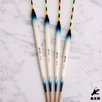 Hongyue as White autumn bamboo foot deep Zhou floating HERA vertical floating fishing accessories fishing supplies