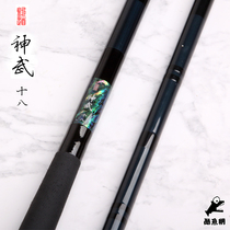 Catch the road Shenwu 18 feet brand new listing hard and follow the fishing supplies intersections and follow the cool fish web