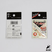 Japan affinity SINWA Leaky Shaft Eight Words Ring HERA Fishing Accessories 9101-9118 Fishing Accessories