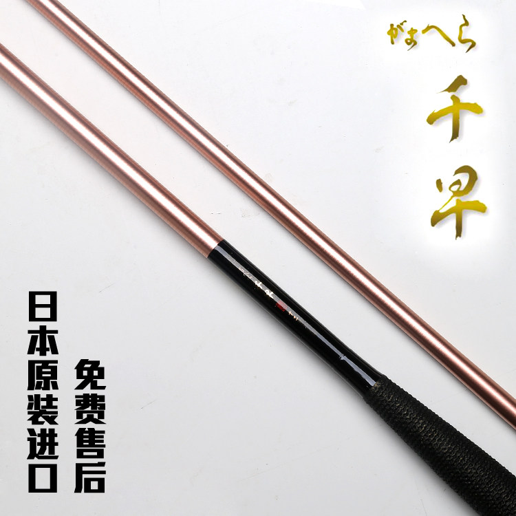 日本制 并继 插节钓鱼竿 伽马卡兹 gamakatsu 千早 新品现货 包邮_7折